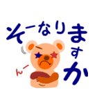 クマのちーな（個別スタンプ：9）