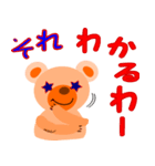 クマのちーな（個別スタンプ：10）