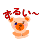 クマのちーな（個別スタンプ：11）
