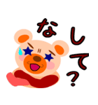 クマのちーな（個別スタンプ：13）