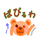 クマのちーな（個別スタンプ：14）