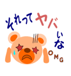 クマのちーな（個別スタンプ：15）