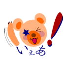 クマのちーな（個別スタンプ：16）