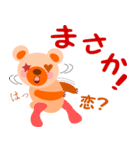 クマのちーな（個別スタンプ：17）