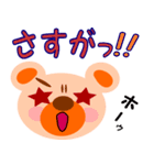 クマのちーな（個別スタンプ：20）