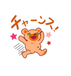 クマのちーな（個別スタンプ：23）