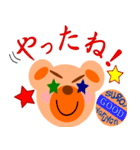クマのちーな（個別スタンプ：24）