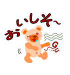 クマのちーな（個別スタンプ：26）