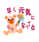 クマのちーな（個別スタンプ：28）