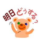 クマのちーな（個別スタンプ：29）