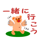クマのちーな（個別スタンプ：30）