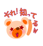 クマのちーな（個別スタンプ：33）