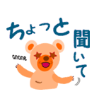 クマのちーな（個別スタンプ：34）