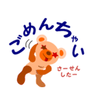 クマのちーな（個別スタンプ：35）