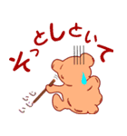 クマのちーな（個別スタンプ：36）