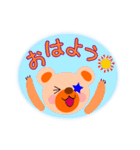 クマのちーな（個別スタンプ：37）