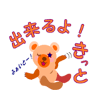 クマのちーな（個別スタンプ：39）