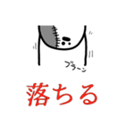 〇新まるいやつスタンプ  「ネタ.挨拶」〇（個別スタンプ：16）