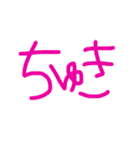 でか文字のペイント（個別スタンプ：2）