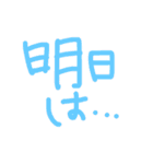 でか文字のペイント（個別スタンプ：3）