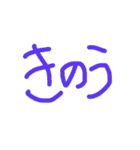でか文字のペイント（個別スタンプ：4）