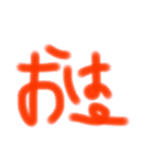 でか文字のペイント（個別スタンプ：5）