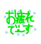 でか文字のペイント（個別スタンプ：7）