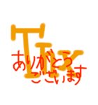でか文字のペイント（個別スタンプ：8）