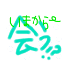 でか文字のペイント（個別スタンプ：9）