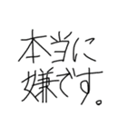 でか文字のペイント（個別スタンプ：11）