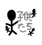 でか文字のペイント（個別スタンプ：14）