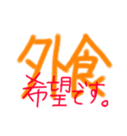 でか文字のペイント（個別スタンプ：15）