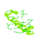 でか文字のペイント（個別スタンプ：16）