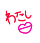でか文字のペイント（個別スタンプ：17）