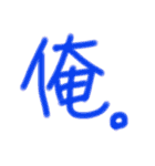 でか文字のペイント（個別スタンプ：18）