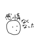 感情のあるスタンプ（個別スタンプ：5）