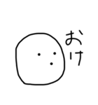 感情のあるスタンプ（個別スタンプ：9）
