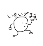 感情のあるスタンプ（個別スタンプ：17）