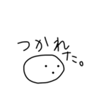 感情のあるスタンプ（個別スタンプ：18）