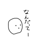 感情のあるスタンプ（個別スタンプ：20）