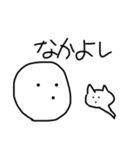 感情のあるスタンプ（個別スタンプ：24）