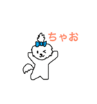 日々マルチーズ（個別スタンプ：3）