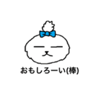 日々マルチーズ（個別スタンプ：10）