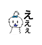 日々マルチーズ（個別スタンプ：12）