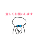 日々マルチーズ（個別スタンプ：18）