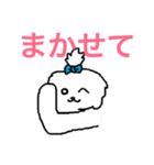 日々マルチーズ（個別スタンプ：25）