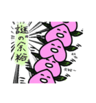 ももじろうう（個別スタンプ：2）
