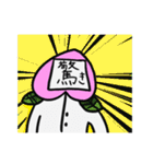 ももじろうう（個別スタンプ：16）