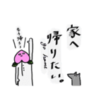 ももじろうう（個別スタンプ：18）