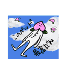 ももじろうう（個別スタンプ：19）